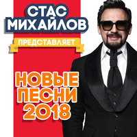 Перепутаю даты