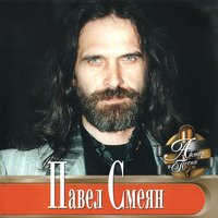 Ветер перемен