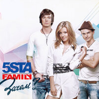 5ivesta Family - я буду