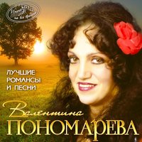 Любовь - волшебная страна